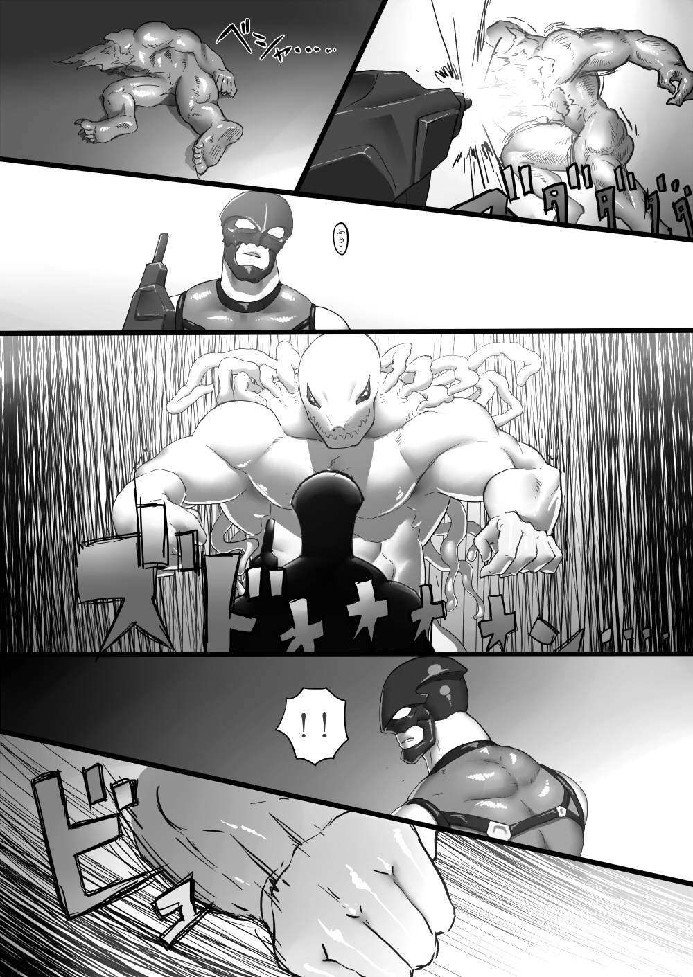 CRISIS page 12 full