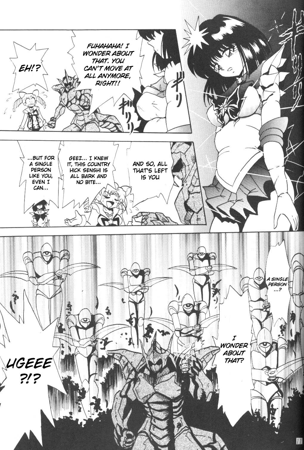 Silent Saturn SS Vol. 3 page 10 full