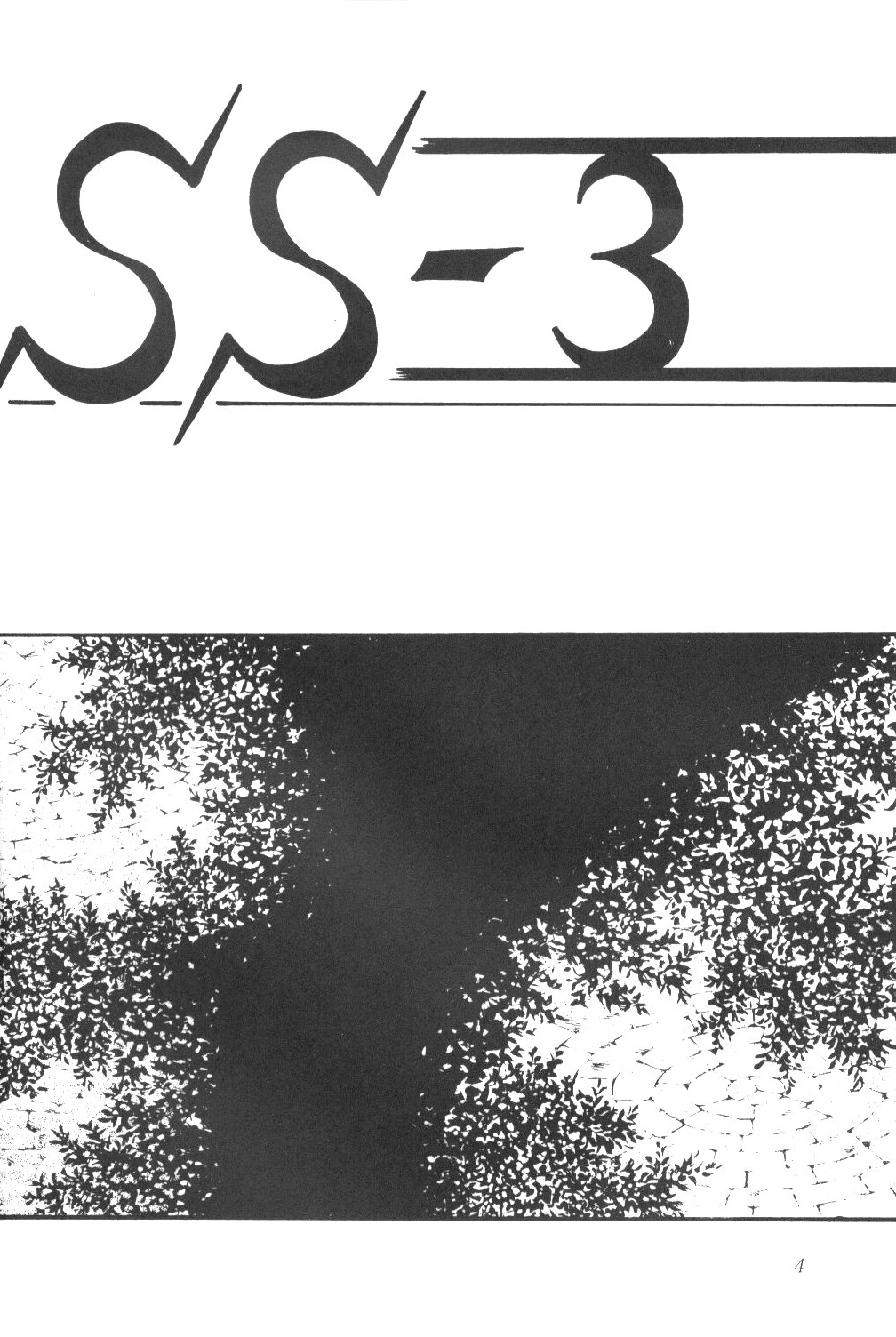 Silent Saturn SS Vol. 3 page 3 full