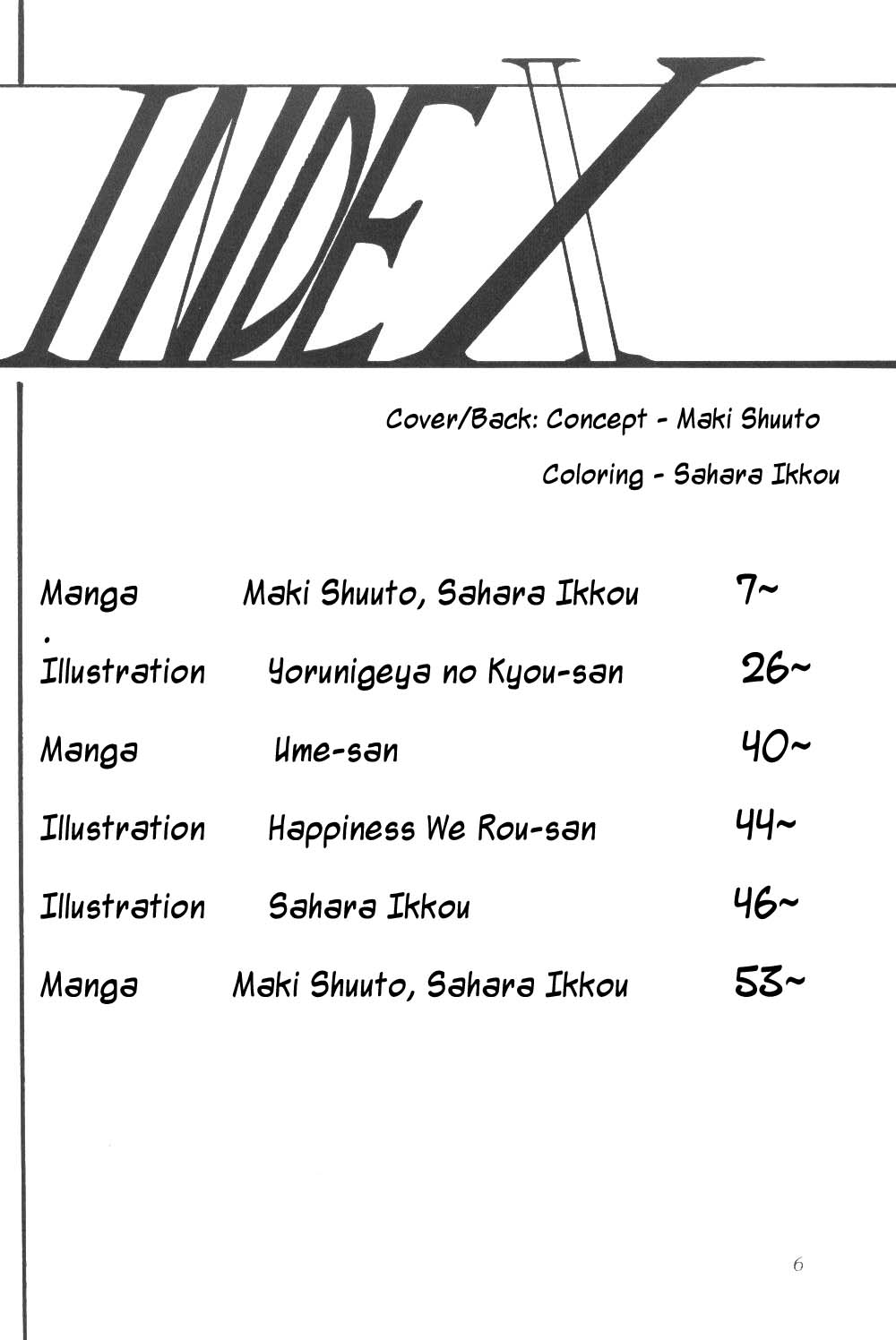 Silent Saturn SS Vol. 3 page 5 full