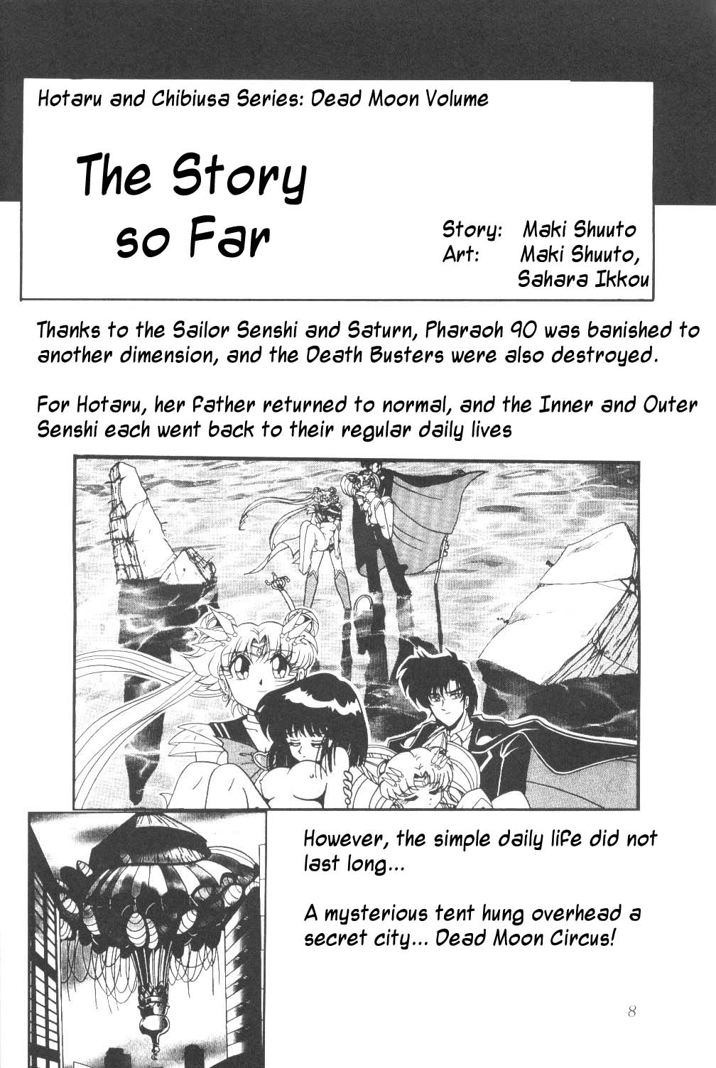 Silent Saturn SS Vol. 3 page 7 full