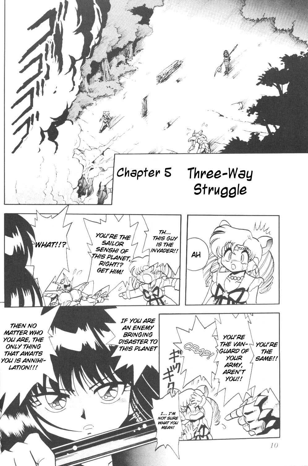 Silent Saturn SS Vol. 3 page 9 full