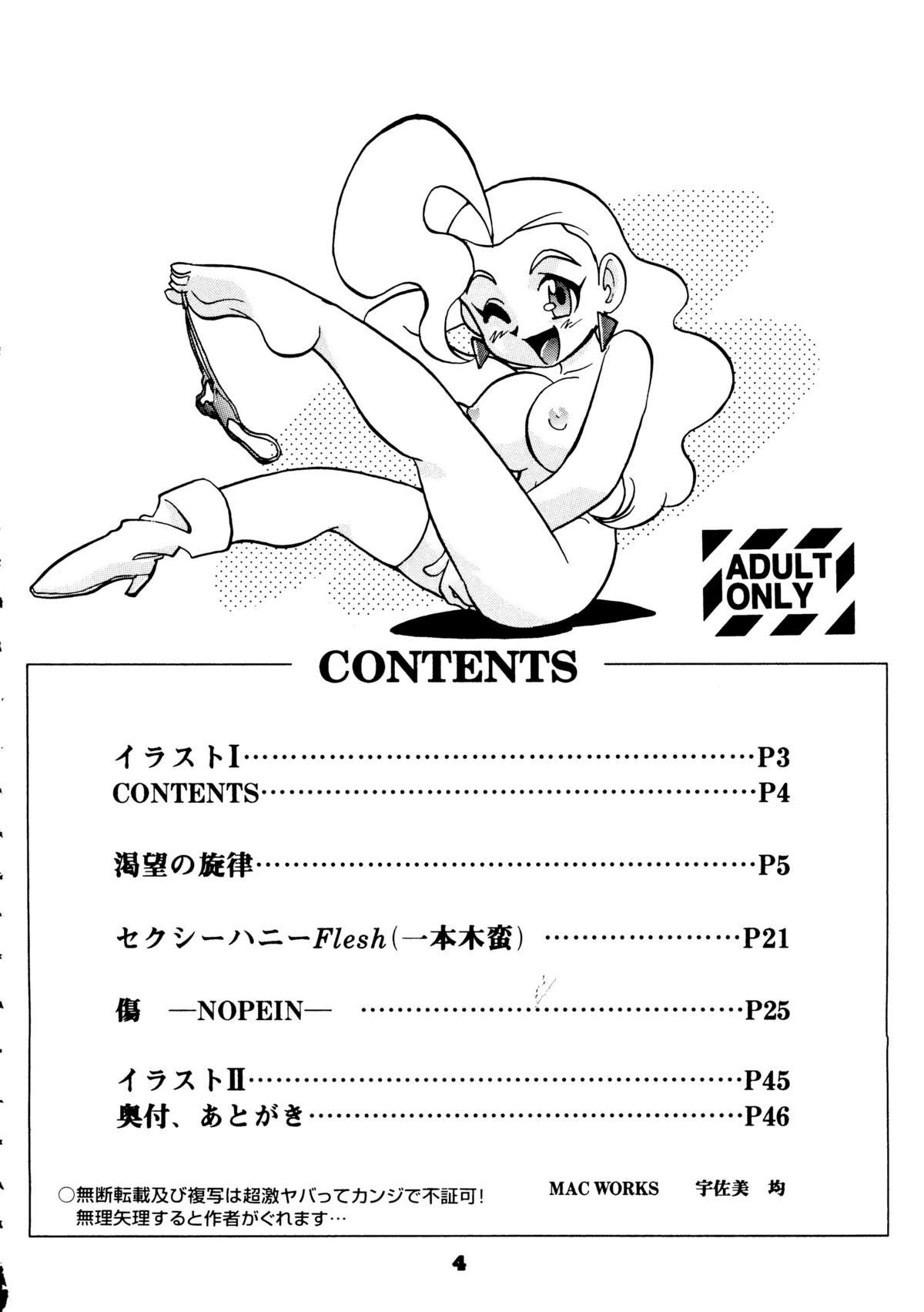 Your Eye's Only page 3 full