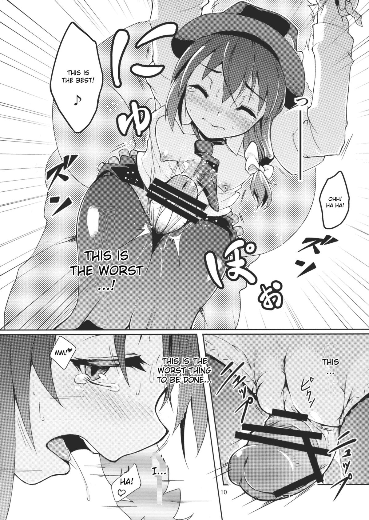 Chikokuma Renko ~Shikomareta Chikan Kekkai~ page 12 full