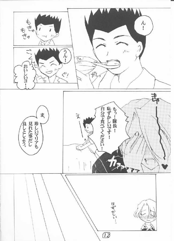 LOVE MARIA page 11 full