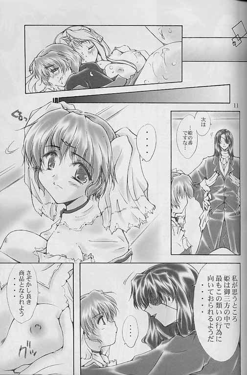 i page 10 full