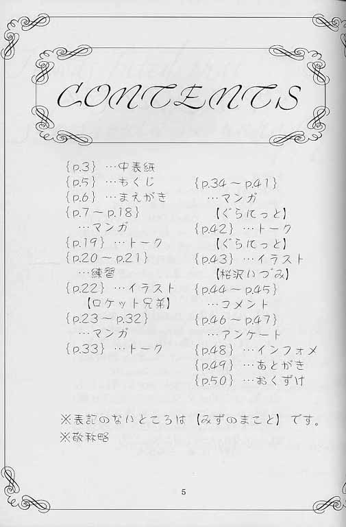 i page 4 full