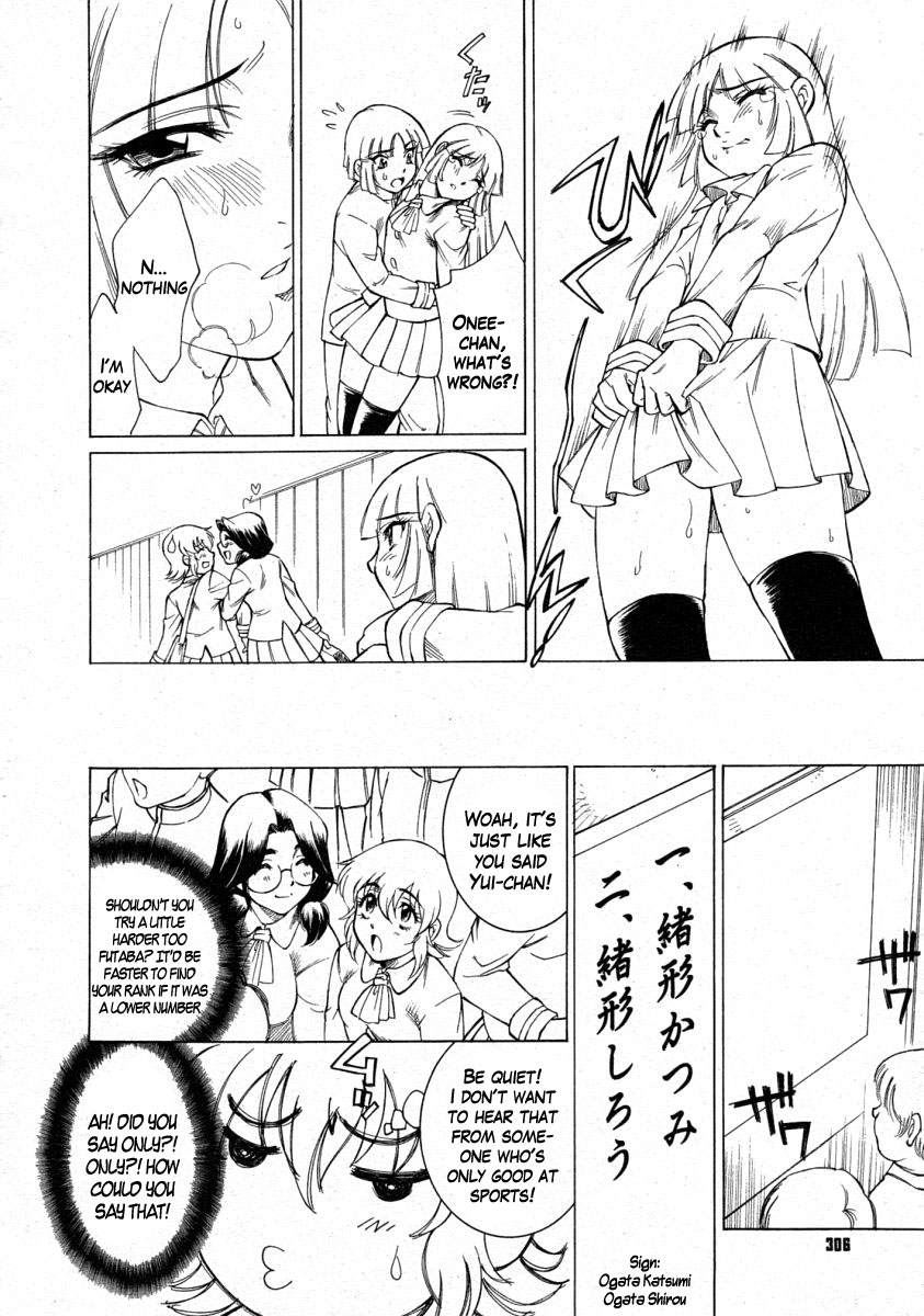 Two in One Ch. 2, 4 page 4 full