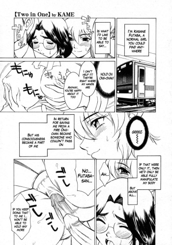 [KAME] Two in One Ch. 2, 4 [English] [Kegamasu + Carstairs] cover