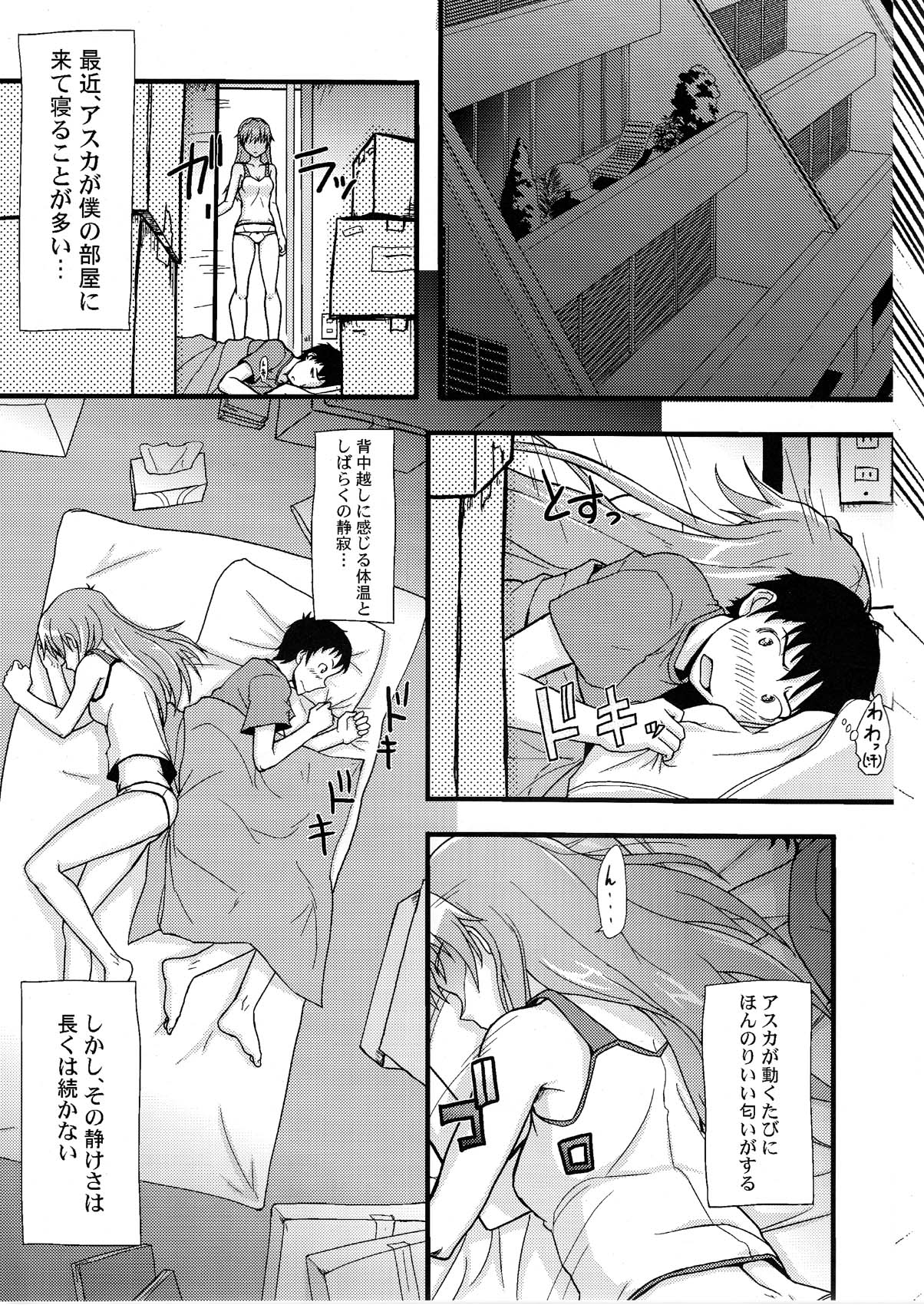 Cyclonic Red page 5 full