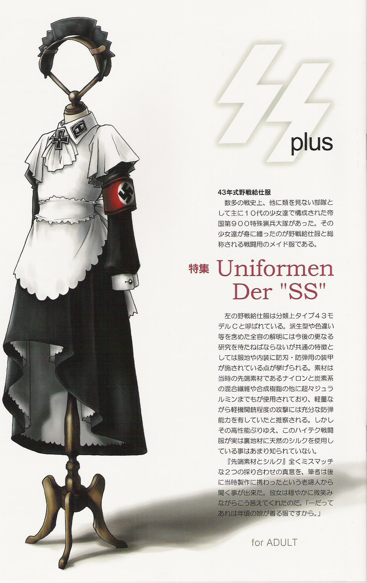 SS plus page 1 full