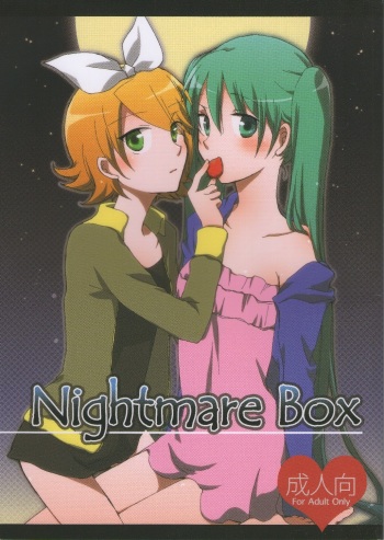 [Niratama (Sekihara Umina)] Nightmare Box (VOCALOID) cover