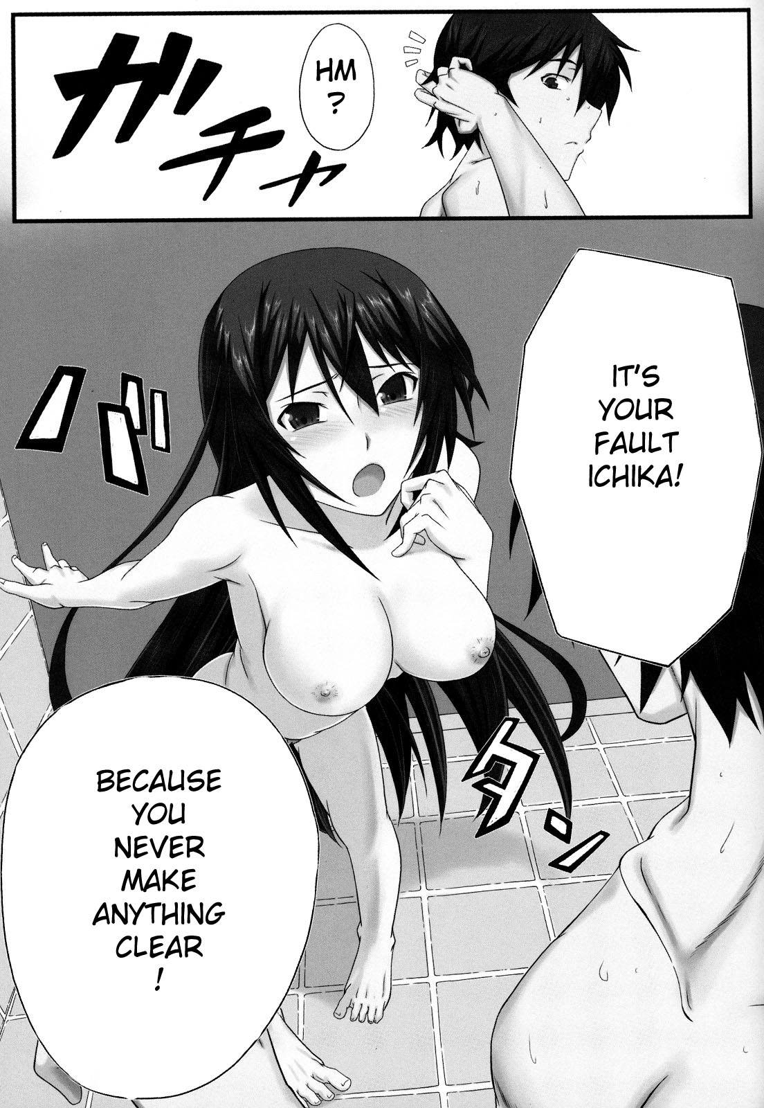 Shinonono! page 10 full