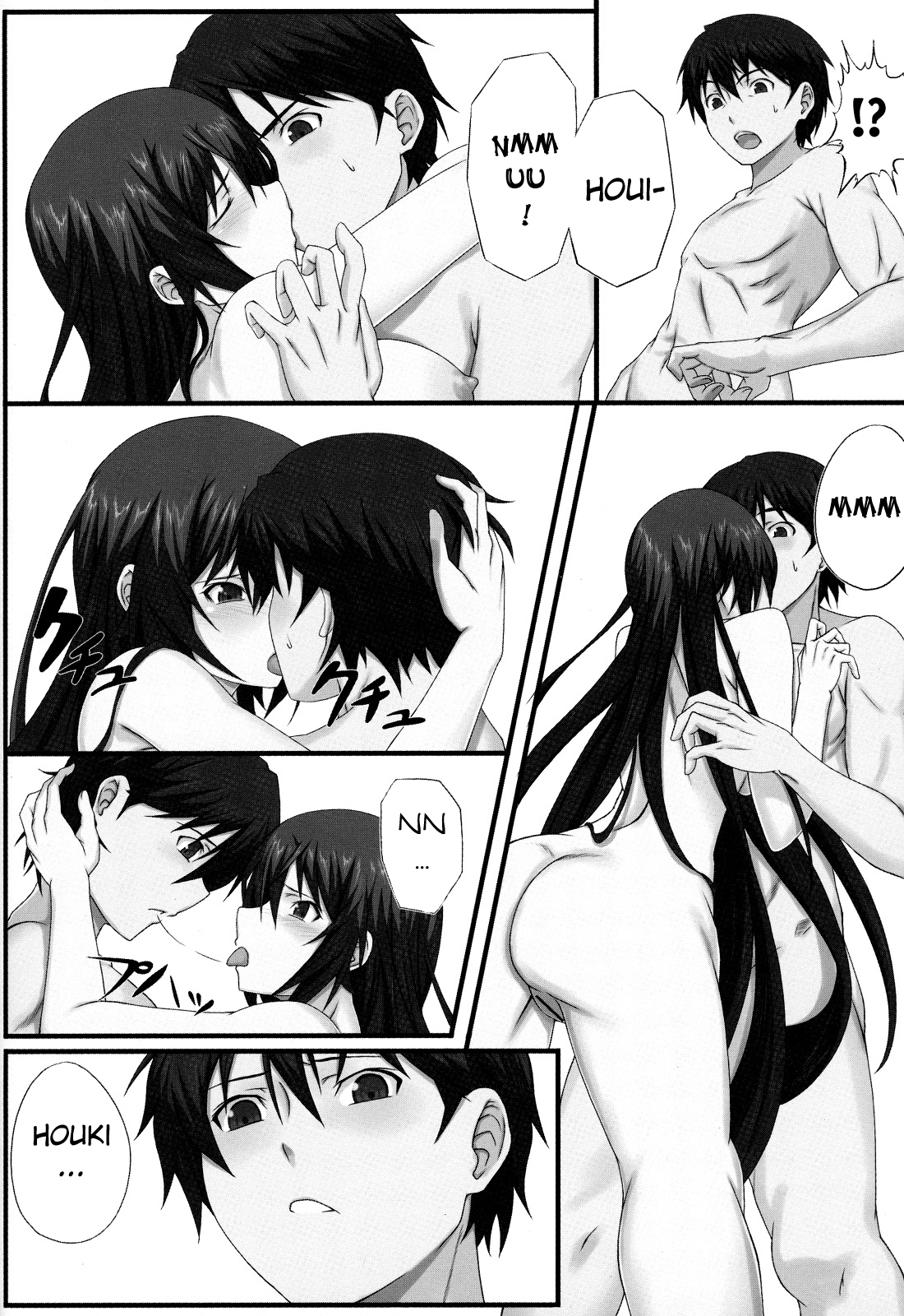 Shinonono! page 11 full