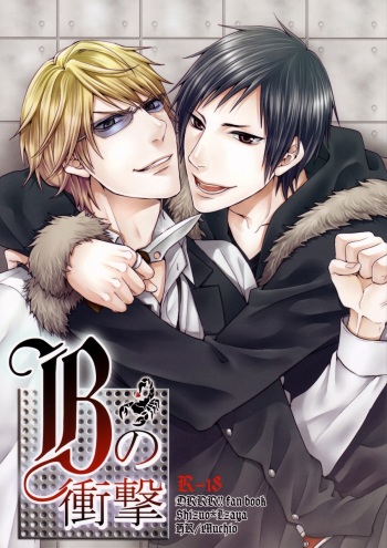 [HK (Muchio)] B no Shougeki (Durarara!!) cover