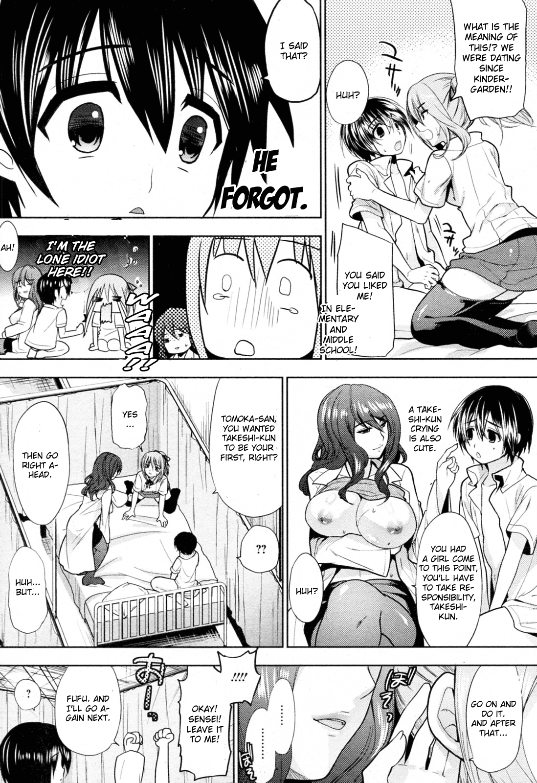 3P Hokenshitsu page 11 full