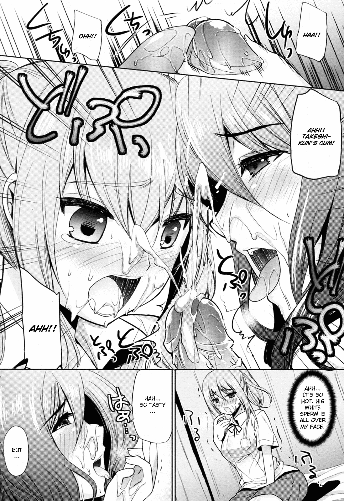 3P Hokenshitsu page 9 full