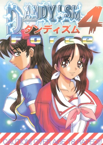 [St. Rio] Dandyism 4 (To Heart, Card Captor Sakura, White Album] cover