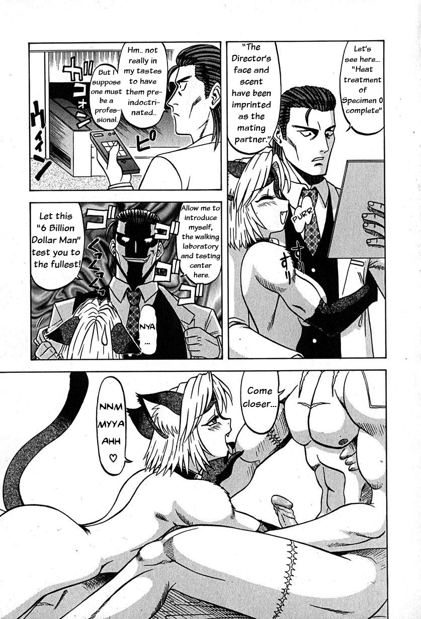 Shokushu  ch. 2 page 10 full