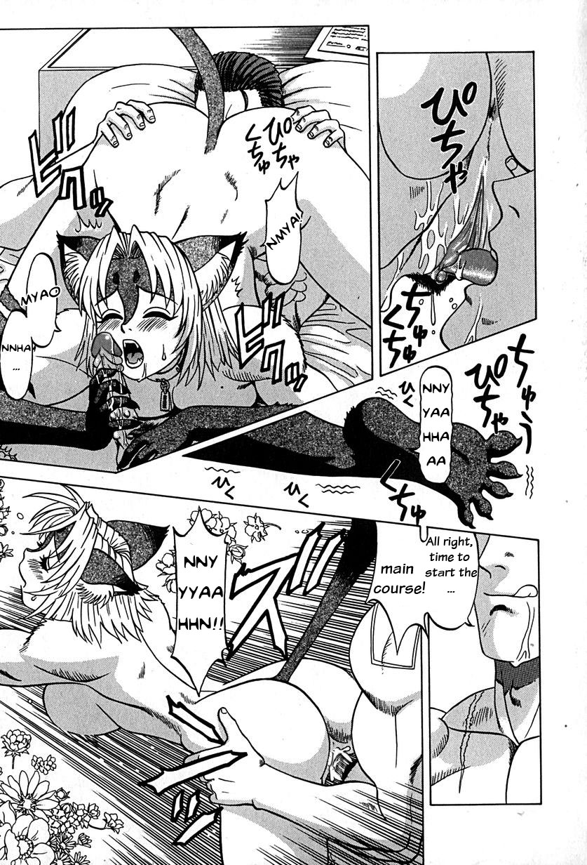 Shokushu  ch. 2 page 12 full