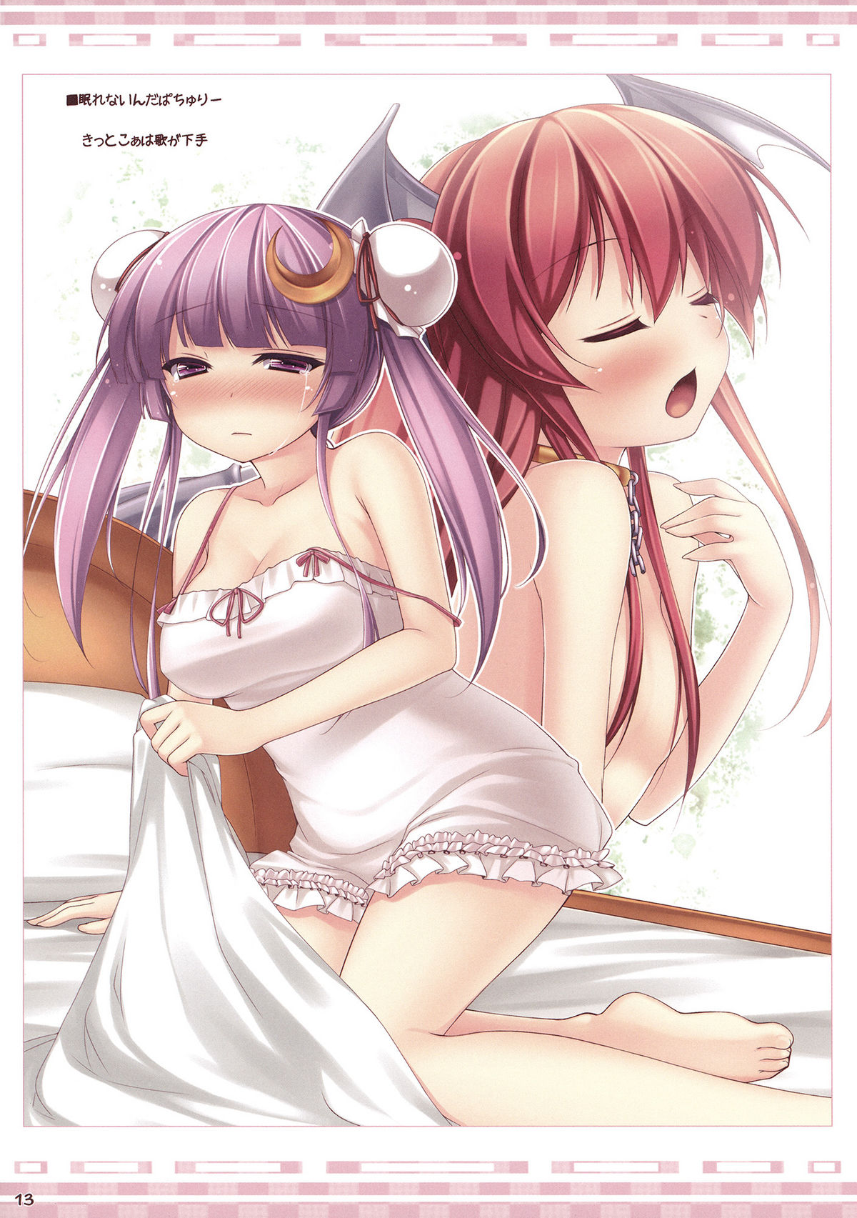 Affection page 12 full