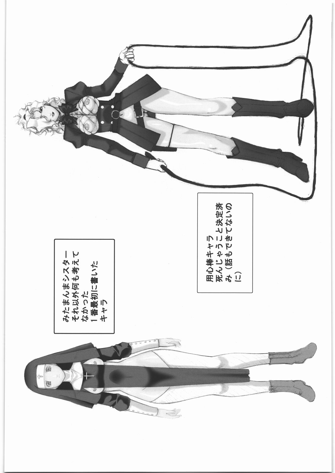 THE WEST page 5 full