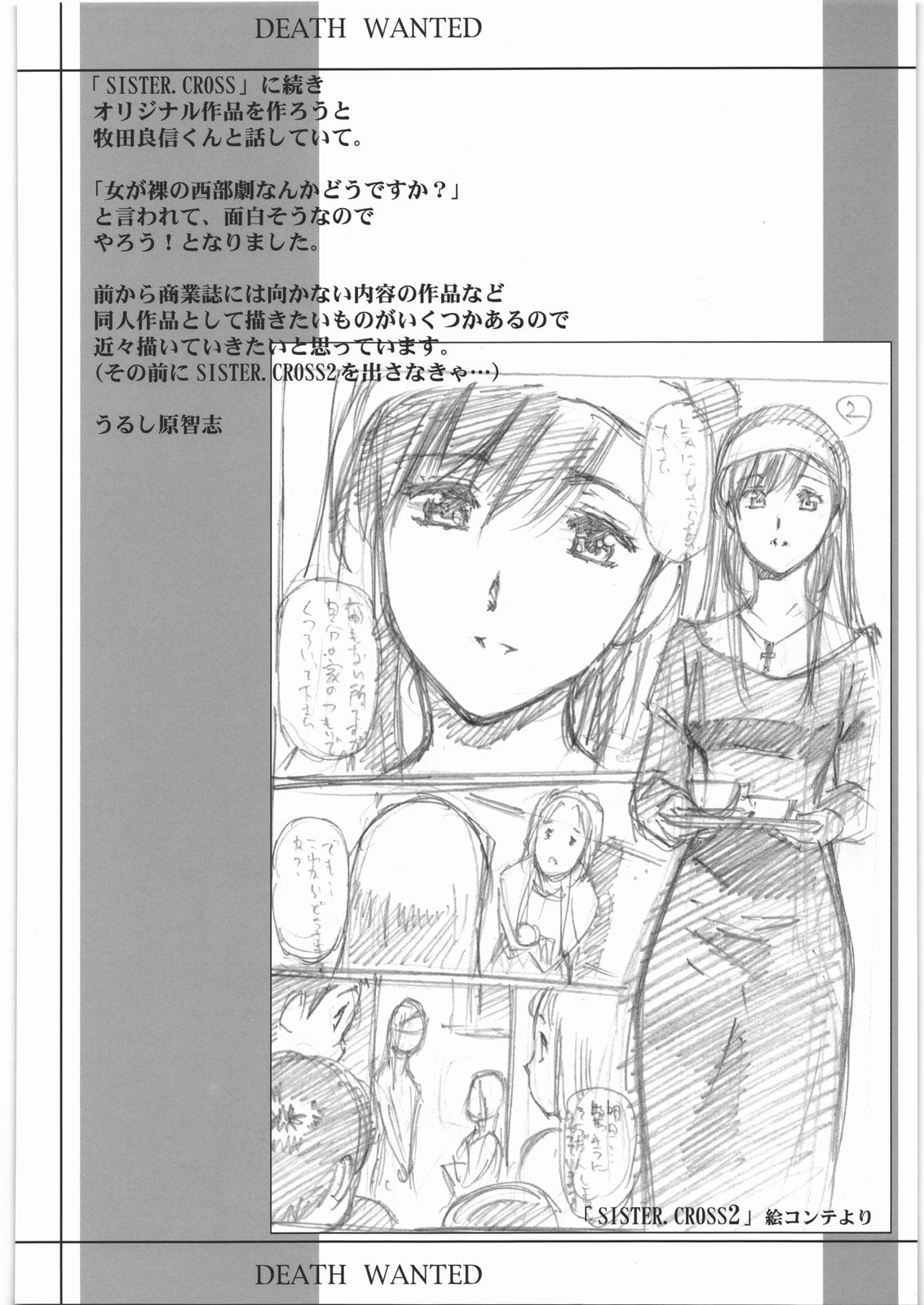 THE WEST page 9 full