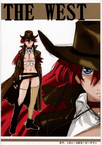 [Daisuki!Bi-chikun] THE WEST cover