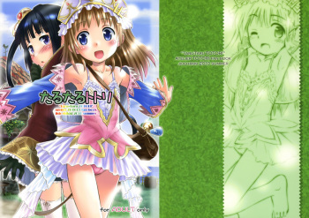 (C78) [Jido-Hikki (Kokekokko Coma)] Taru-Taru Totori (Atelier Totori) cover