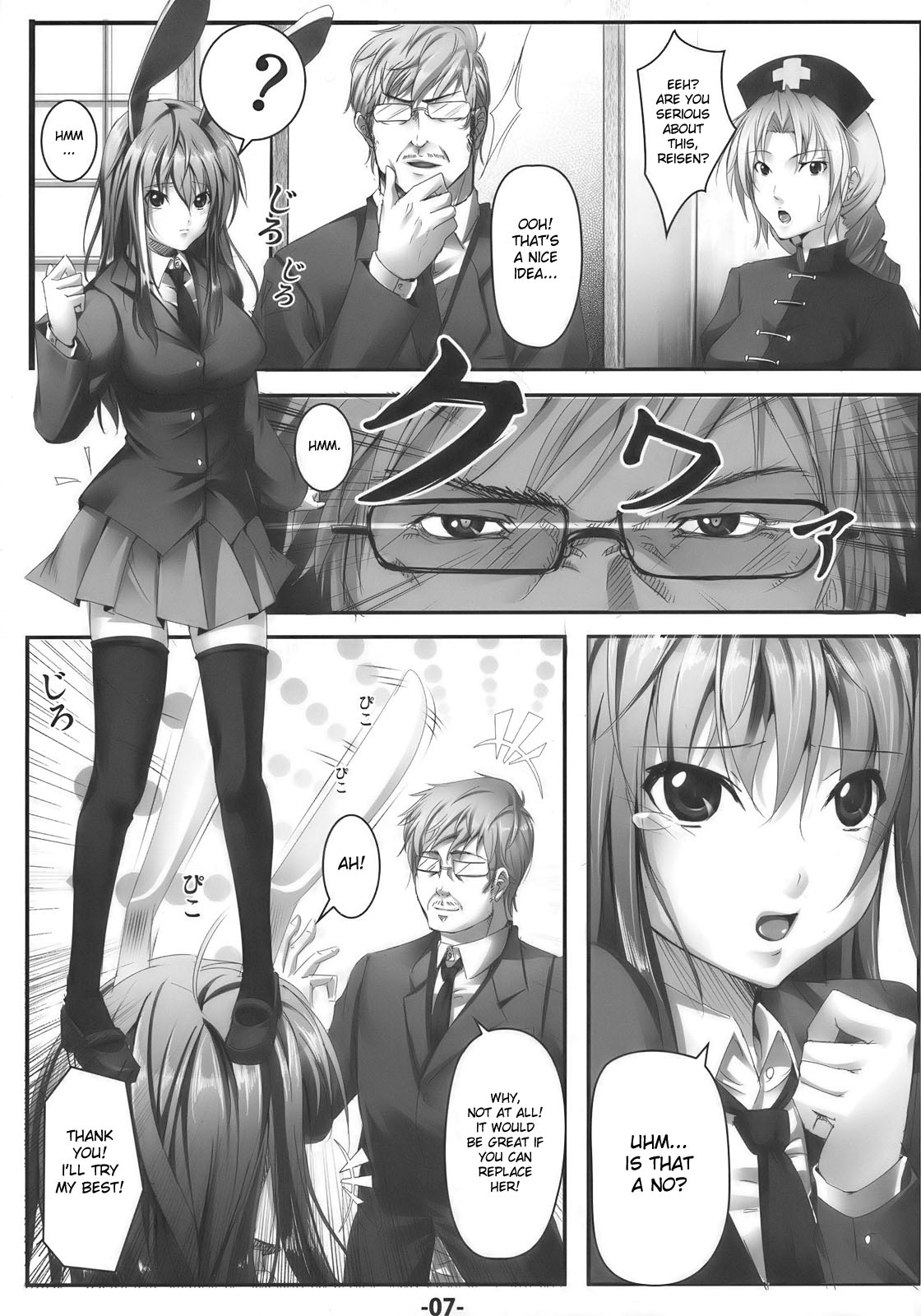 UdonJiru page 6 full