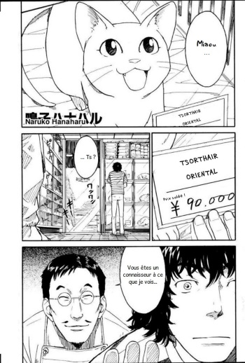 [Naruko Hanaharu] Nene Ch. 1-3 [French] [LSD] cover