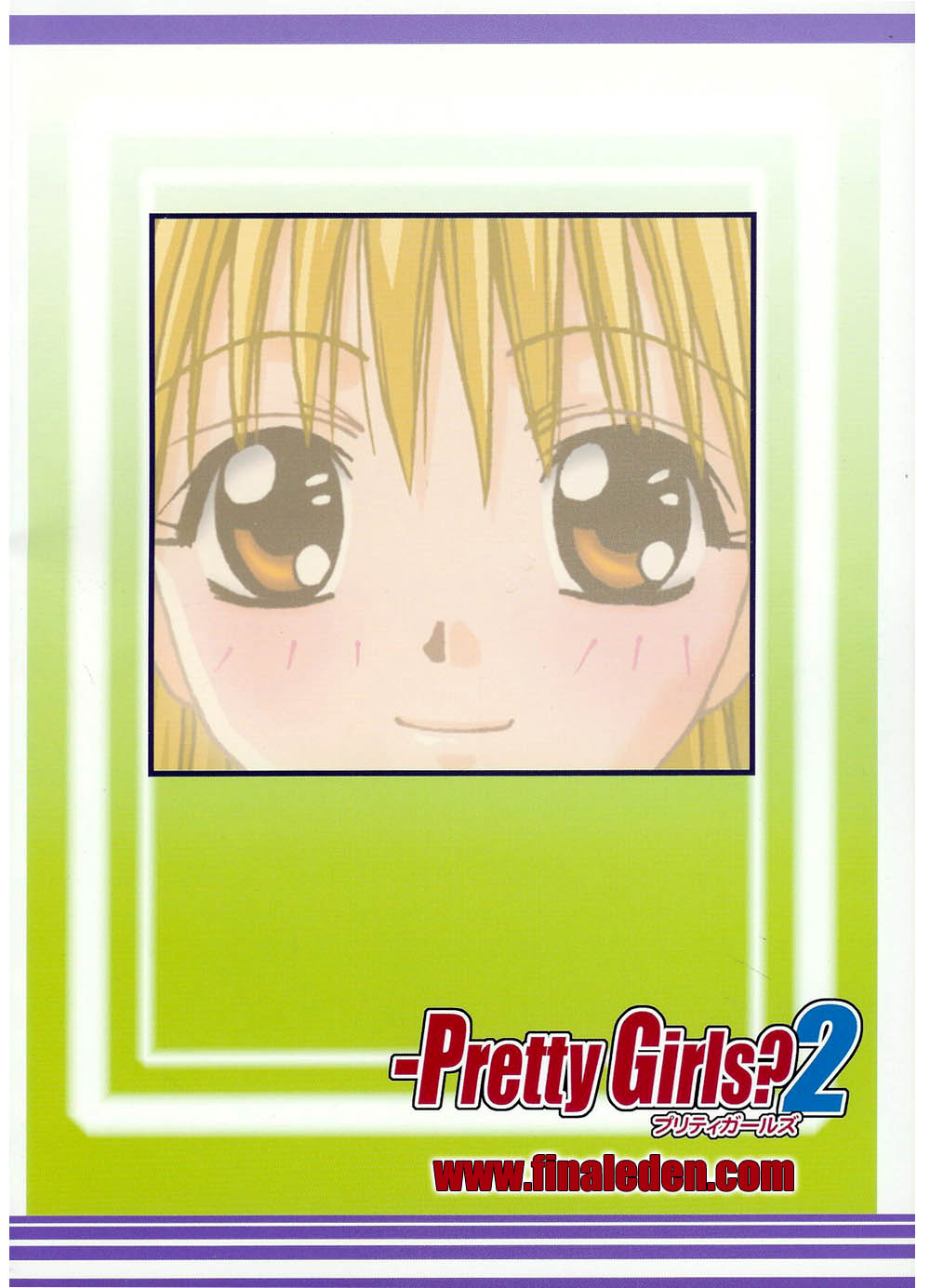 Pretty Girls? 2 page 2 full