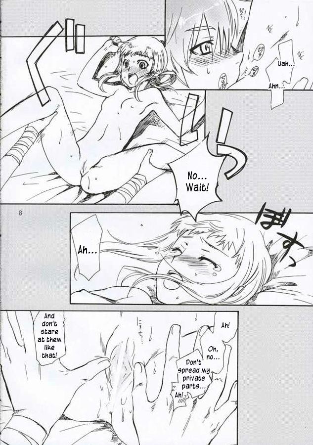 Inugoya no Sekai Vol. 8 page 7 full