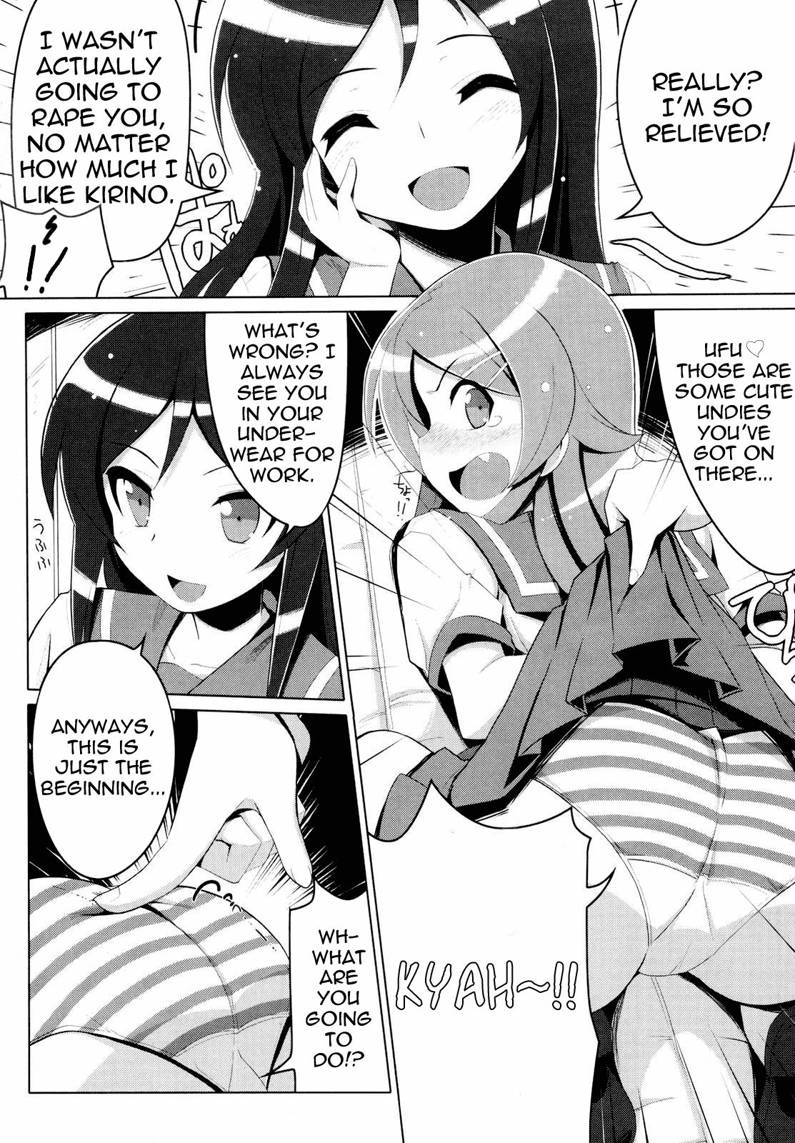 Ore no Imouto no Shinyuu ga Konna ni Yanderu Wake ga Nai | My Little Sister’s Best Friend can’t be this Yandere   =LWB= page 11 full