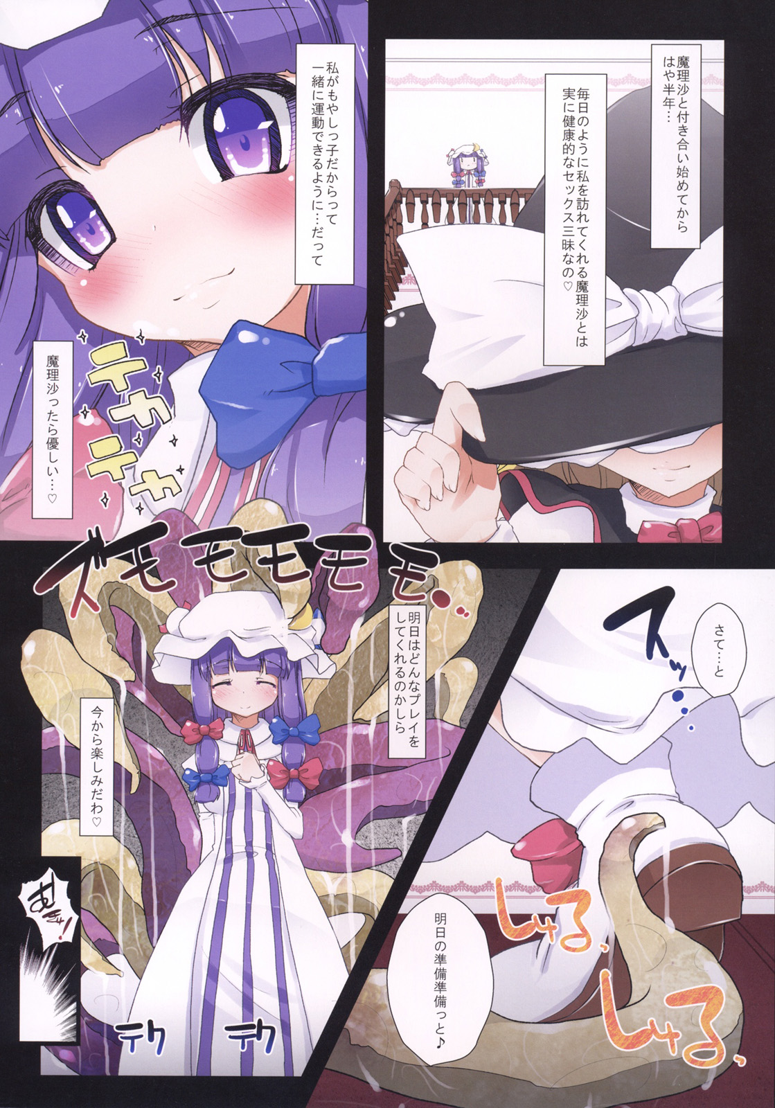seed page 2 full