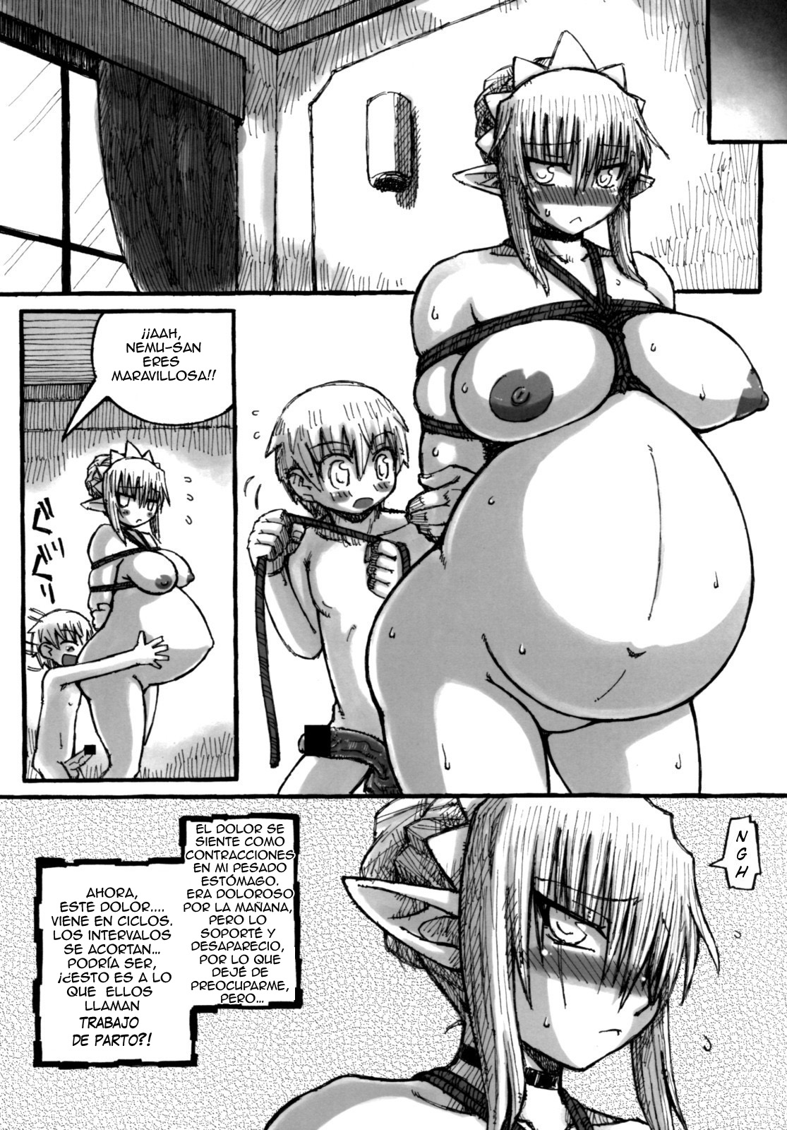 Machi THE ANOTHER STORY. 2 page 12 full