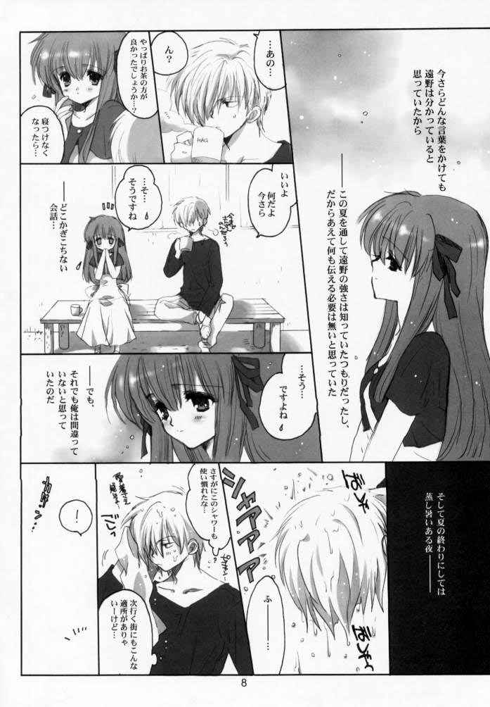 Sweet Berry Kiss page 7 full
