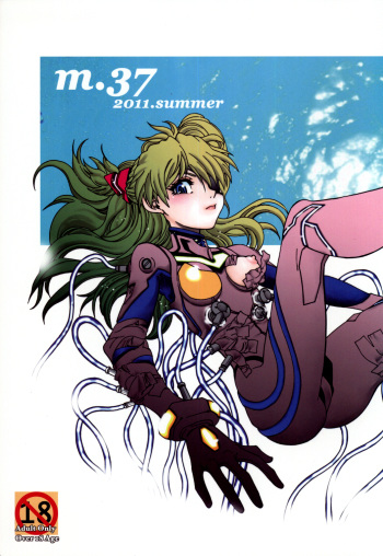 (C80) [Chuuka Mantou (Yagami Dai)] Mantou .37 (Neon Genesis Evangelion) cover