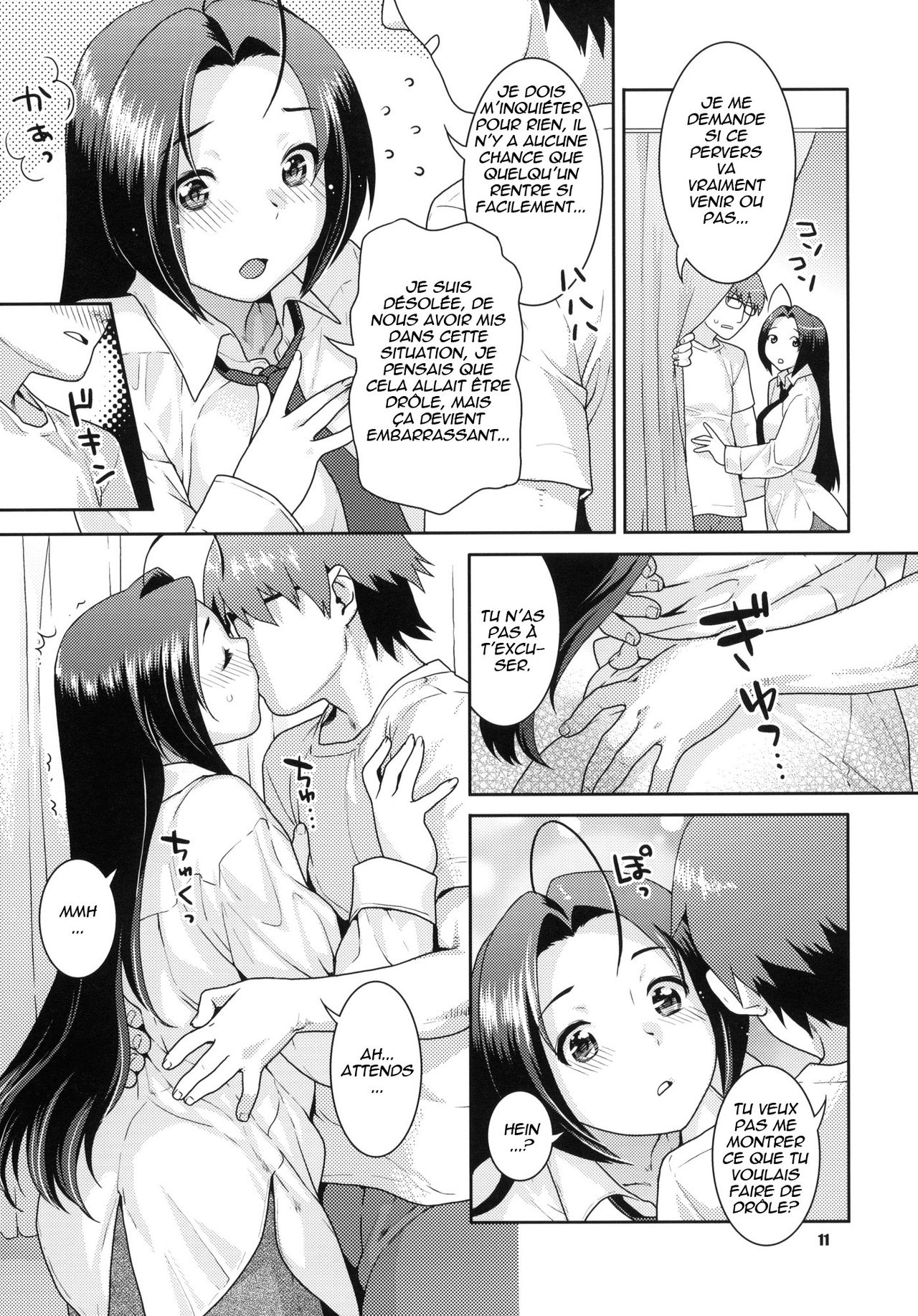 Gisou Renai page 11 full