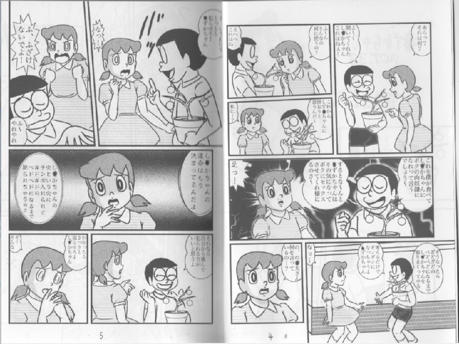 F-16 page 3 full