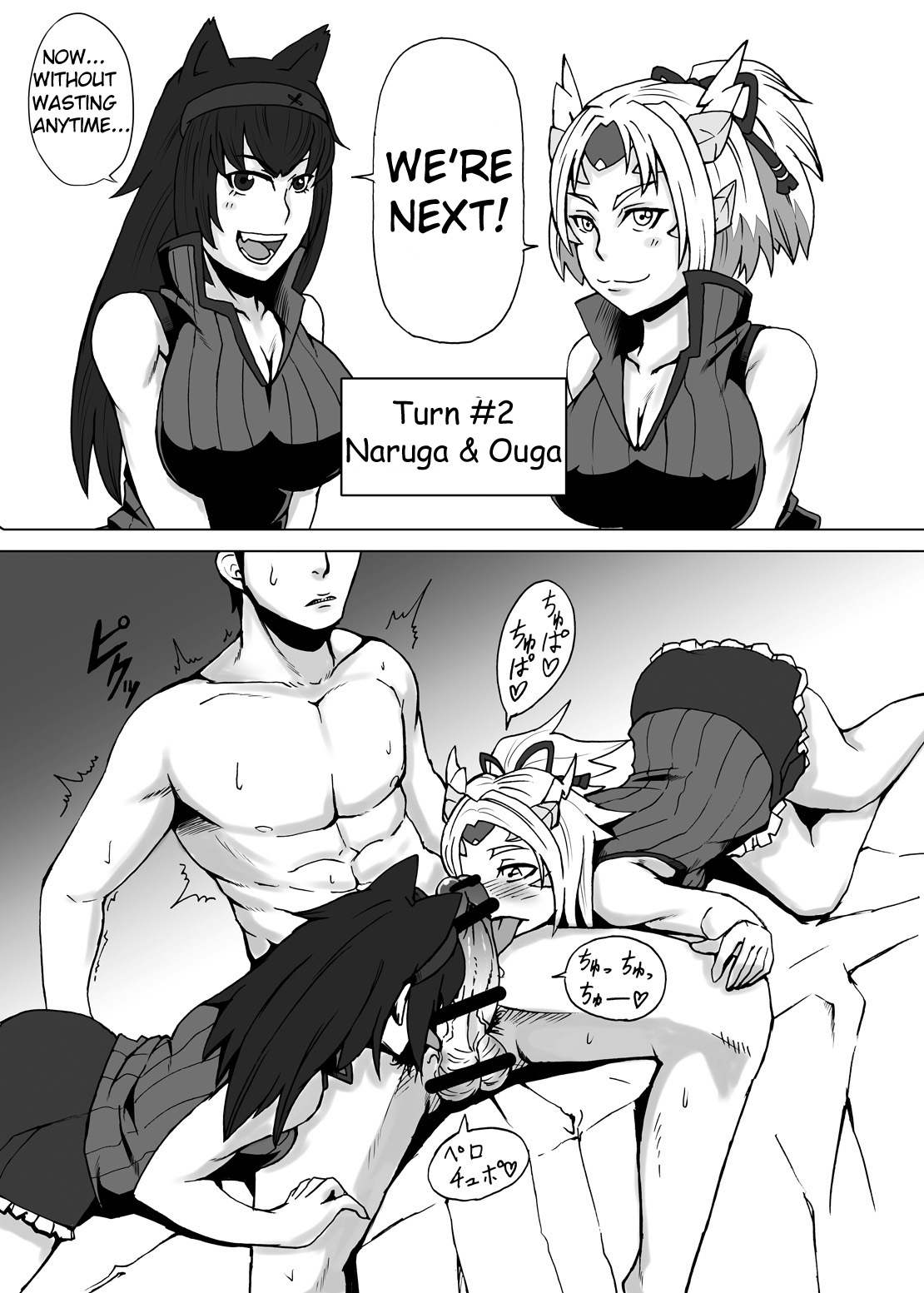 Monna Miller's e Youkoso page 10 full