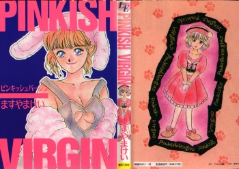 [Masuyama Kei] PINKISH VIRGIN cover