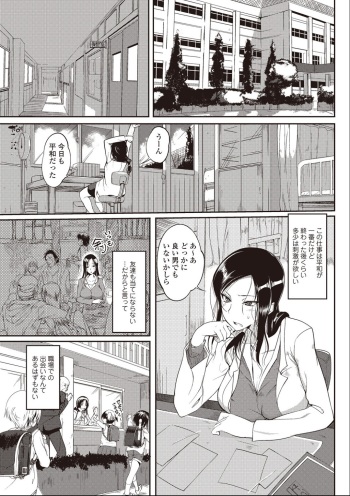 [Hanpera] Hoken Sei Kyouiku Shidou (Bishoujo Kakumei KIWAME 2011-04 Vol.13) cover