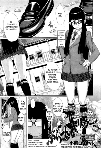 [Royal Koyanagi] Activa el complejo de hermanito! [ESP] cover