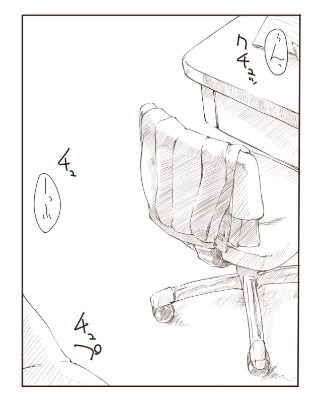 そしてこんな世界に～妄想全開ver.～ page 1 full
