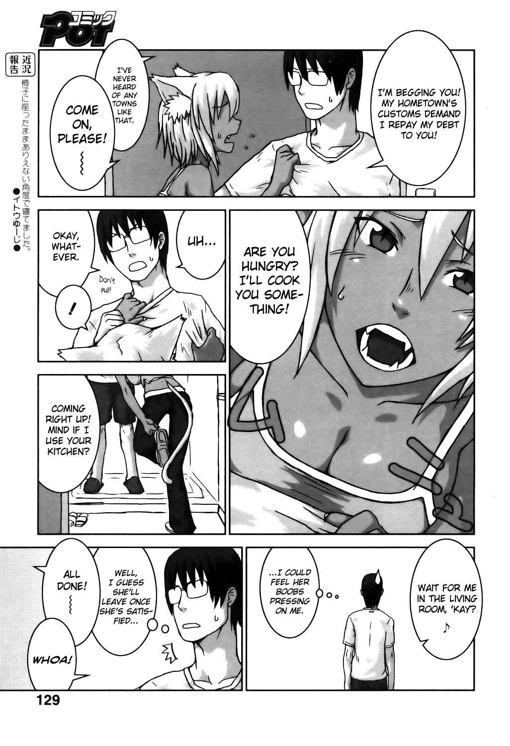 Neko ga Ongaeshi? | The Cat Returns page 3 full