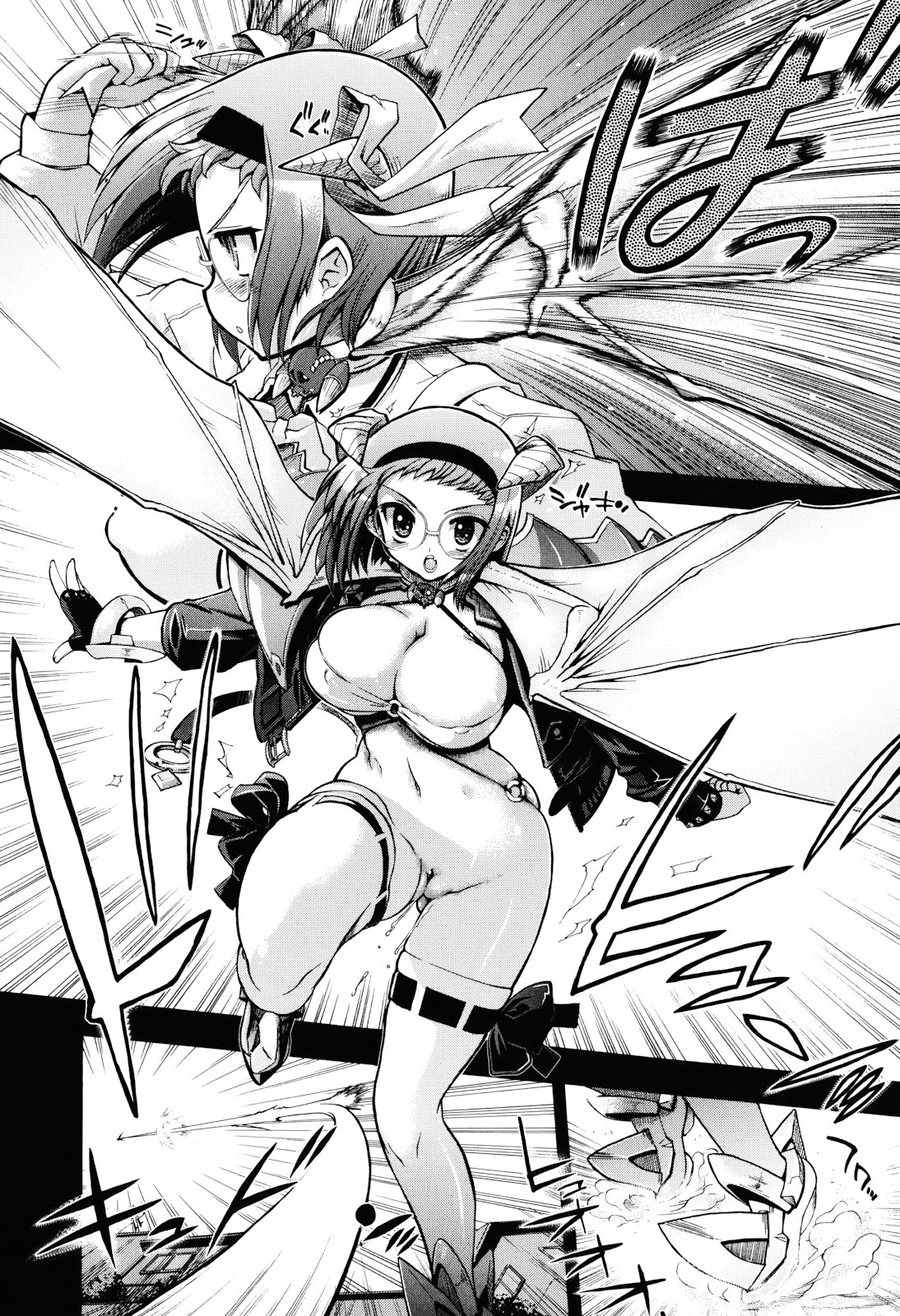 maMAmama! page 12 full