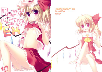 (C79) [FRAC (Motomiya Mitsuki)] MERRY MERRY EX (Touhou Project) [English] [desudesu] cover