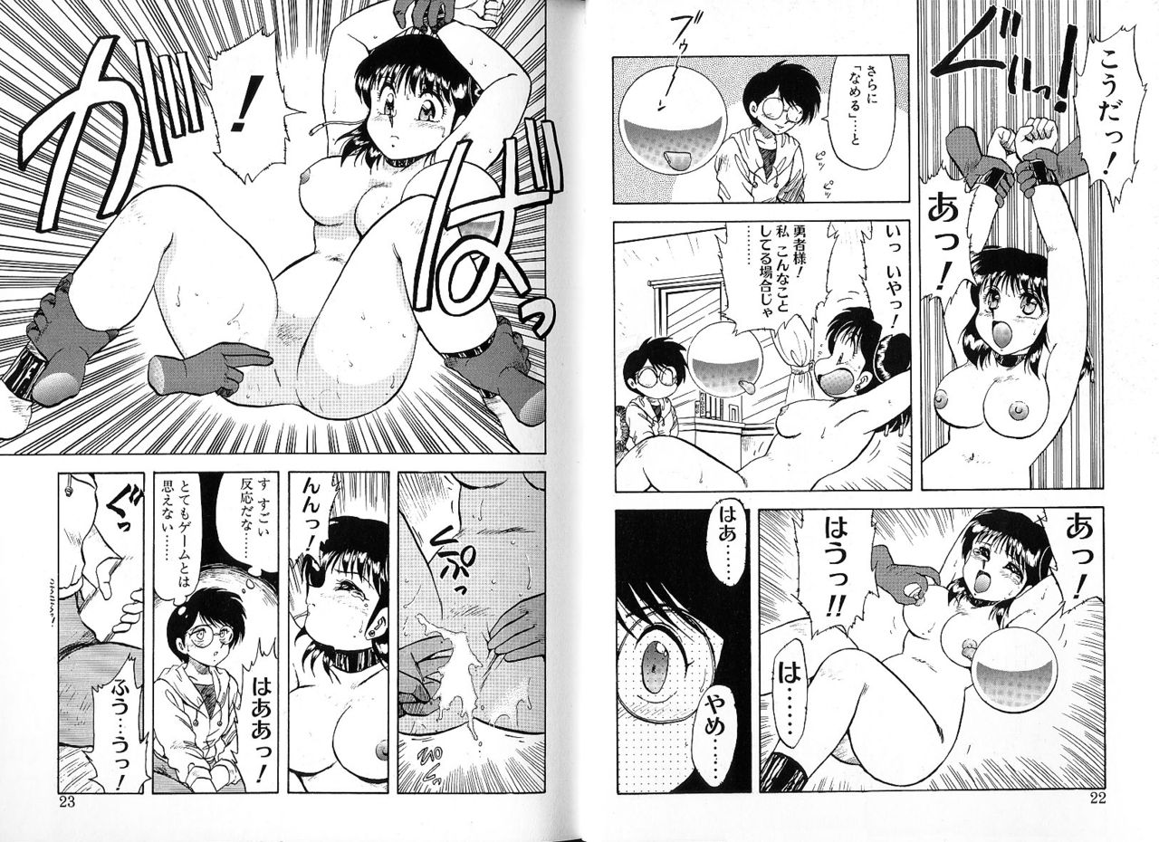 Tokeijikake no Punk page 12 full