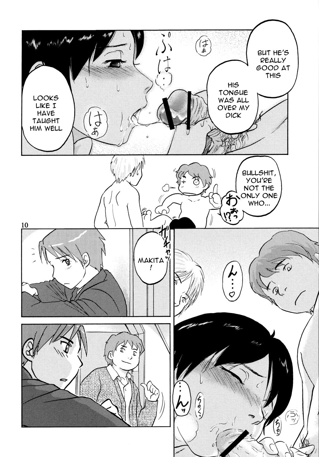 Zou no Hon page 11 full